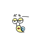 カタツムリン（個別スタンプ：36）