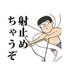 めめめめめめがね。使いやすい（個別スタンプ：37）