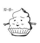 life is like a cupcake（個別スタンプ：32）