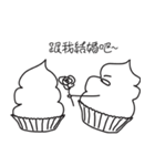 life is like a cupcake（個別スタンプ：39）