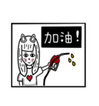 CAT GIRLFRIEND（個別スタンプ：8）