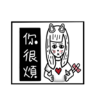 CAT GIRLFRIEND（個別スタンプ：12）