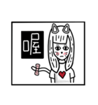 CAT GIRLFRIEND（個別スタンプ：23）