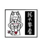 CAT GIRLFRIEND（個別スタンプ：33）