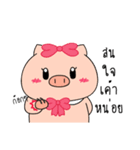 OFFICE PIG 3 : In love（個別スタンプ：7）