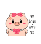 OFFICE PIG 3 : In love（個別スタンプ：8）