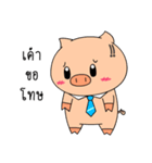 OFFICE PIG 3 : In love（個別スタンプ：11）