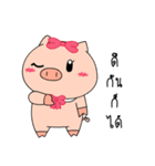 OFFICE PIG 3 : In love（個別スタンプ：13）