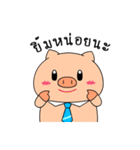 OFFICE PIG 3 : In love（個別スタンプ：15）