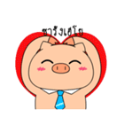 OFFICE PIG 3 : In love（個別スタンプ：19）