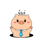 OFFICE PIG 3 : In love（個別スタンプ：24）