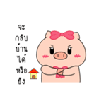 OFFICE PIG 3 : In love（個別スタンプ：34）