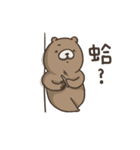 Lil Fatty and Bear（個別スタンプ：5）