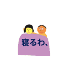 日常会話に、（個別スタンプ：38）