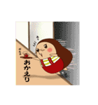 ぶ～ちゃん（個別スタンプ：13）