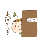 スプラウトさん（個別スタンプ：23）