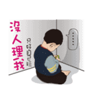 Little nougat emotional life trouble.（個別スタンプ：33）