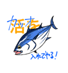 魚好きのfish科目（個別スタンプ：2）