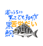 魚好きのfish科目（個別スタンプ：3）