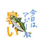 魚好きのfish科目（個別スタンプ：4）