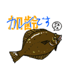 魚好きのfish科目（個別スタンプ：7）