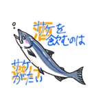 魚好きのfish科目（個別スタンプ：10）