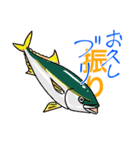 魚好きのfish科目（個別スタンプ：14）