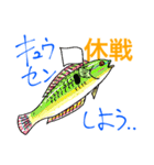 魚好きのfish科目（個別スタンプ：15）