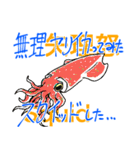 魚好きのfish科目（個別スタンプ：18）