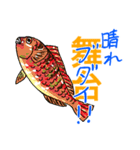 魚好きのfish科目（個別スタンプ：23）