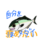 魚好きのfish科目（個別スタンプ：26）