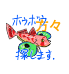 魚好きのfish科目（個別スタンプ：33）