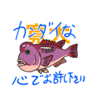 魚好きのfish科目（個別スタンプ：35）