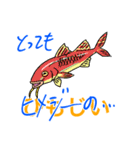 魚好きのfish科目（個別スタンプ：40）