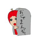 Ahcahcum Apple girl（個別スタンプ：25）