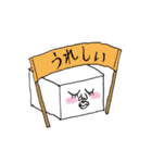 おとうふさん2（個別スタンプ：2）