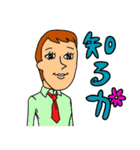 幻想楽園2（個別スタンプ：22）