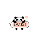 Panda A（個別スタンプ：29）