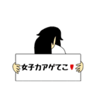 無表情で応援（個別スタンプ：6）