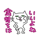 ブスねこミュージカル第二幕（個別スタンプ：13）