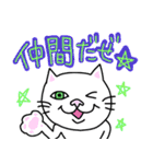 ブスねこミュージカル第二幕（個別スタンプ：14）