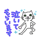 ブスねこミュージカル第二幕（個別スタンプ：15）