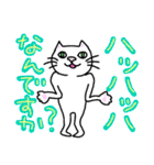 ブスねこミュージカル第二幕（個別スタンプ：18）