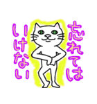 ブスねこミュージカル第二幕（個別スタンプ：23）