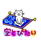 ブスねこミュージカル第二幕（個別スタンプ：27）