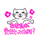 ブスねこミュージカル第二幕（個別スタンプ：35）