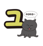 ネコと暮らす8【50音カタカナ編ア〜ヨ】（個別スタンプ：37）