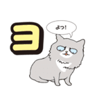 ネコと暮らす9【50音カタカナ編ラ〜ン】（個別スタンプ：12）