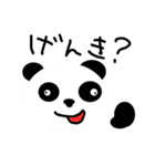 ファニーズ（個別スタンプ：20）