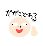 ファニーズ（個別スタンプ：24）